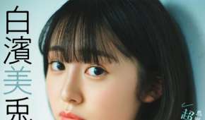 Photobook 2025.08.05