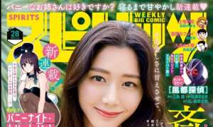 Magazine 2025.06.10