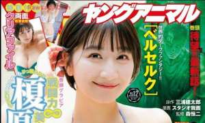Magazine 2025.06.17