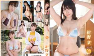 TSDS-42985 紺野栞 しおりとイチャつきたい