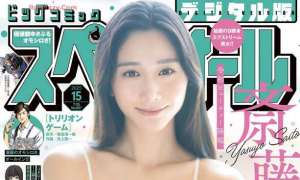 Magazine 2025.07.16