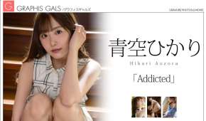 Graphis 青空ひかり Addicted Vol.1-Vol.2