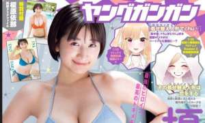 Magazine 2025.07.08