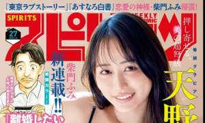 Magazine 2025.06.03