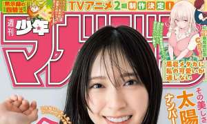 Magazine 2025.05.29