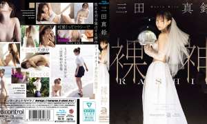 9OAE-305 三田真鈴 裸神 OAE-305