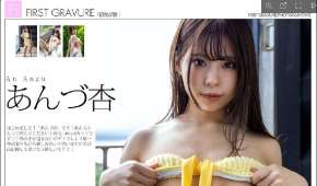 Graphis First Gravur An Anzu あんづ杏 Vol.01-Vol.02