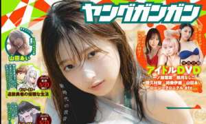 Magazine 2025.05.17