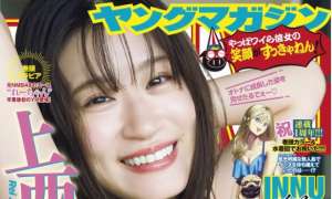 Magazine 2025.09.19