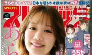 Magazine 2025.10.09