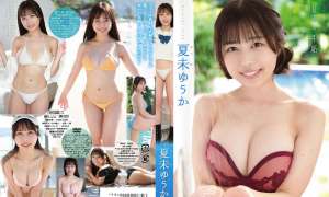 TSDS-42965 夏未ゆうか 夏への手紙