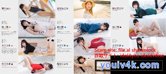Minisuka.tv 2025.04.24 ALL 全部