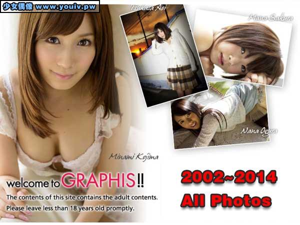 Graphis Photo Collection 2002-2014 全站 所有图片 02