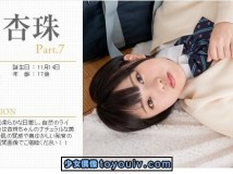 Minisuka.tv Kouzuki Anjyu 香月杏珠 w_p_anju7_02.zip