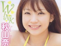 WBDV-0051 Nana Akiyama 秋山奈々 WINK