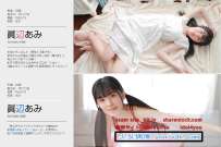 Minisuka.tv 2022.07.14 Ami Manabe 眞辺あみ