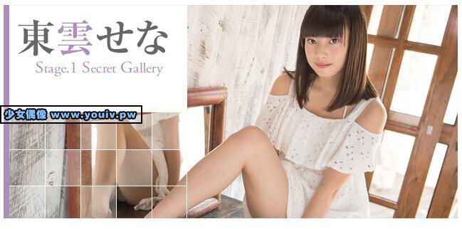 Minisuka.tv Sena Shinonome 東雲せな w_sena4_st1_08.mp4