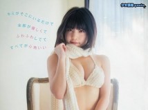 Young Animal 2018 No.24 根元凪 鶴見萌 的場華鈴