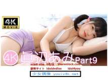 IM4K-283 眞辺あみPart9 4K