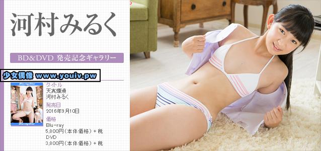 Minisuka.tv Miruku Kawamura 河村みるく p_dvd_miruku04_dvd_miruku04.rar