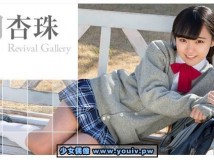 Minisuka.tv Kouzuki Anjyu 香月杏珠 w_p_dvd3_anju03.zip