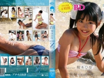 CPBD-030 Hina Sakuragi 桜木ひな  総集編Z+未公開シーン CPSKY-280