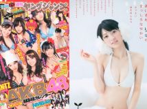 2011 No.04-05 AKB48 逢沢りな NMB48 [22P]