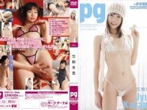 PGOD-018 Juri Kasama 笠間朱里 pg