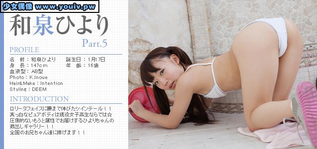 Minisuka.tv Hiyori Izumi 和泉ひより p_pre_hiyori5_1-4.rar