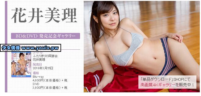 Minisuka.tv Miri Hanai 花井美理 w_p_dvd_miri01.rar