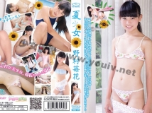 IMBD-210 Nomura Ichigo 野村苺花 夏少女 Blu-ray IMOT-027