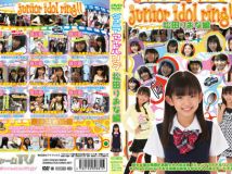 OIMO-467 松田りおな ジュニアアイドルリング　松田りおな編