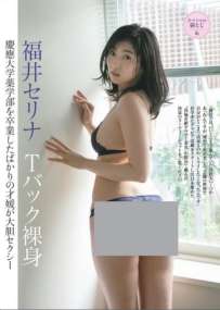 Photobook 2025.05.23  [ Download | ダウンロード ]: [url=vipdownrapid.ph...