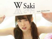 C-UTE 中島早貴[Nakajima Saki] 2nd Making of Photobook [W Saki][ISO]