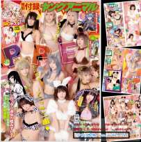 Magazine 2022.10.29