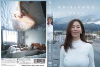 TSDS-46085 翔田千里 昭和100年の初恋 プラズマ