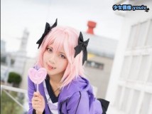 Cosplay Tomikore Tomiko Asutomifuo