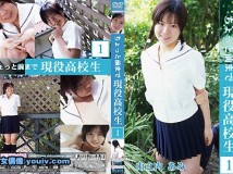 DCG-01 山之内あみ Ami Yamanouchi - ちょっと前まで現役高校生 01