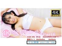 IM4K-130 今泉まおPart6 4K