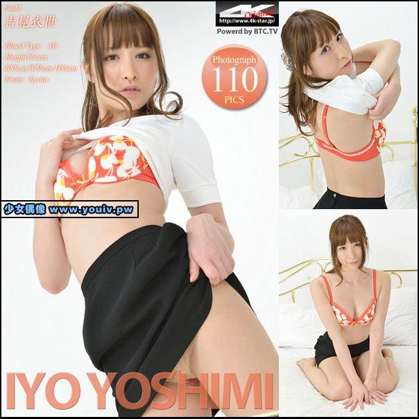 4K-STAR No.01142 吉見早央 Sao Yoshimi No.01143 吉見衣世 Iyo Yoshimi