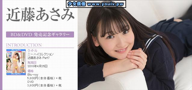 Minisuka.tv Asami Kondo 近藤あさみ p_dvd5_asami-ko02_dvd5_asami-ko02.rar