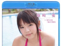 [VPXF-75112] 篠崎愛 - Beach Angels 篠崎愛 in 奄美大島・加計呂麻島