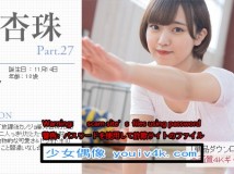 Minisuka.tv 2020.12.10 Kouzuki Anjyu 香月杏珠 w_pre_anju27_02.mp4