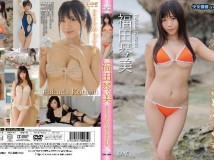 LCDV-40932 Kotomi Fukuda 福田琴美 ことみっくす HD