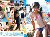 CPBD-011 桜木ひな 同級生の妹5 ニュー1年生 Blu-ray