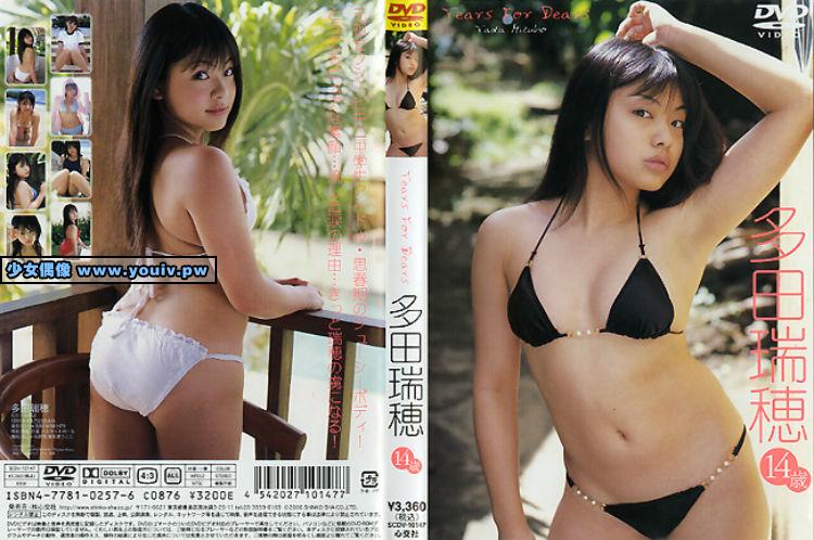 SCDV-10147 Tada Mizuho 多田瑞穗 Tears For Dears