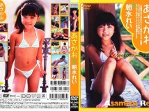 ICDV-30003 Asamizu Rei  朝水れい Morning Glory あさがお