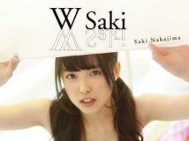 中島早貴[Saki Nakajima]-W Saki-[ISO]