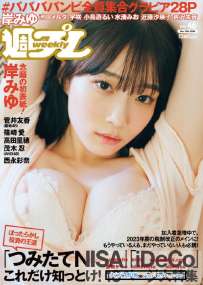 Magazine 2022.10.30