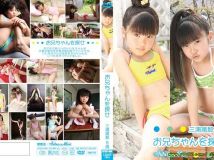 CPSKY-084 Riina Miura 三浦璃那 8歳 お兄ちゃんを探せ